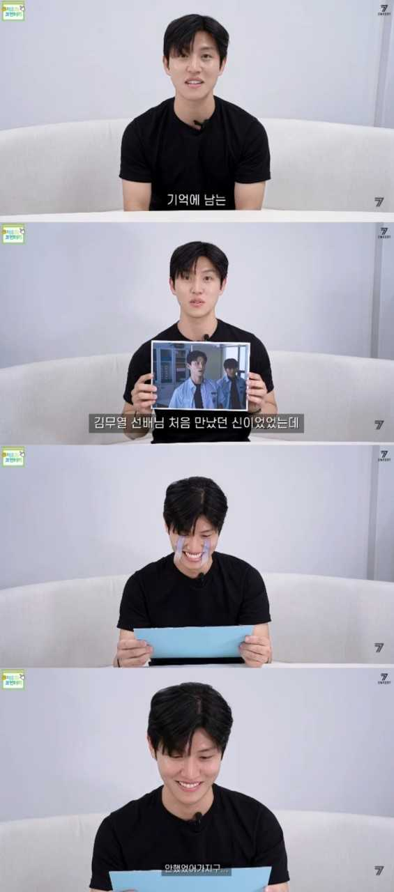 사진=엔터세븐 유튜브