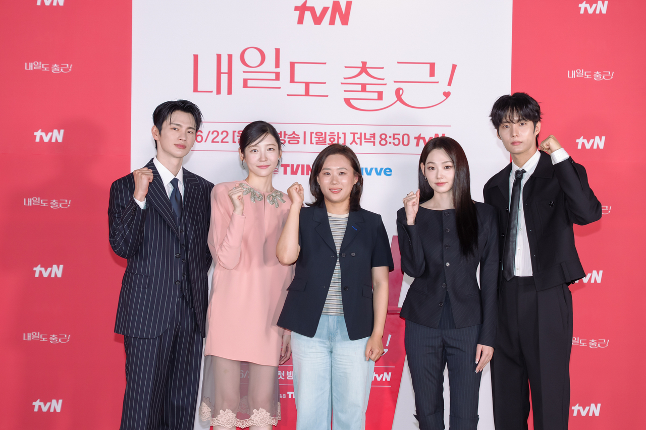 ‘내일도 출근!’/사진=CJ ENM 제공