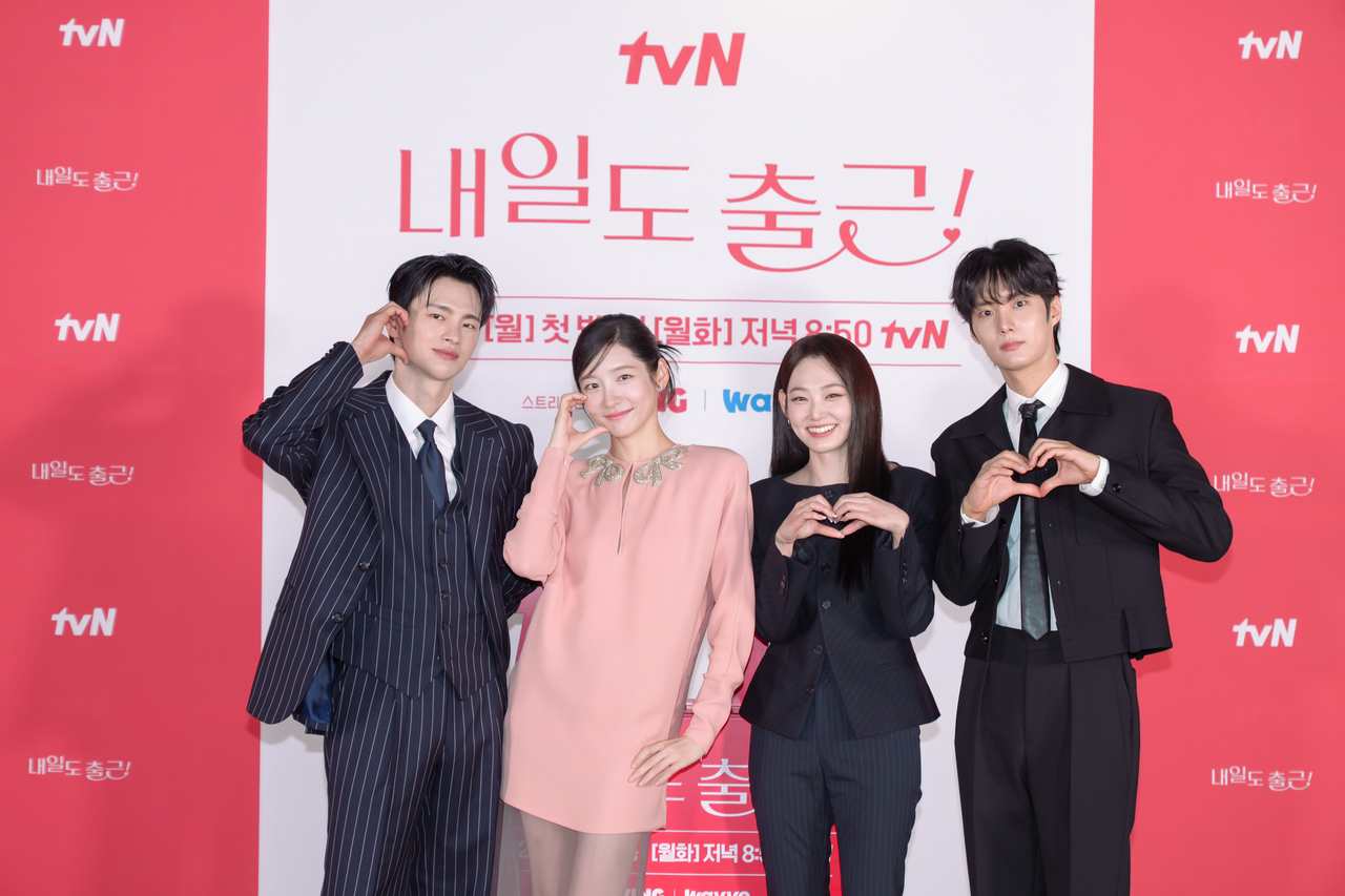 ‘내일도 출근!’/사진=CJ ENM 제공