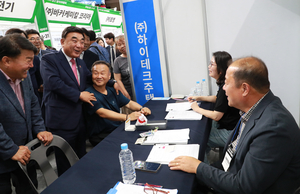울산시, 2026 울산 일자리박람회 개최 - 뉴스 썸네일 이미지