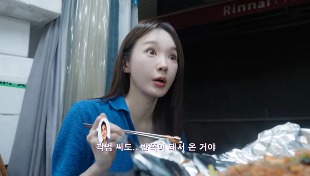 [유튜브 ‘걍밍경’]