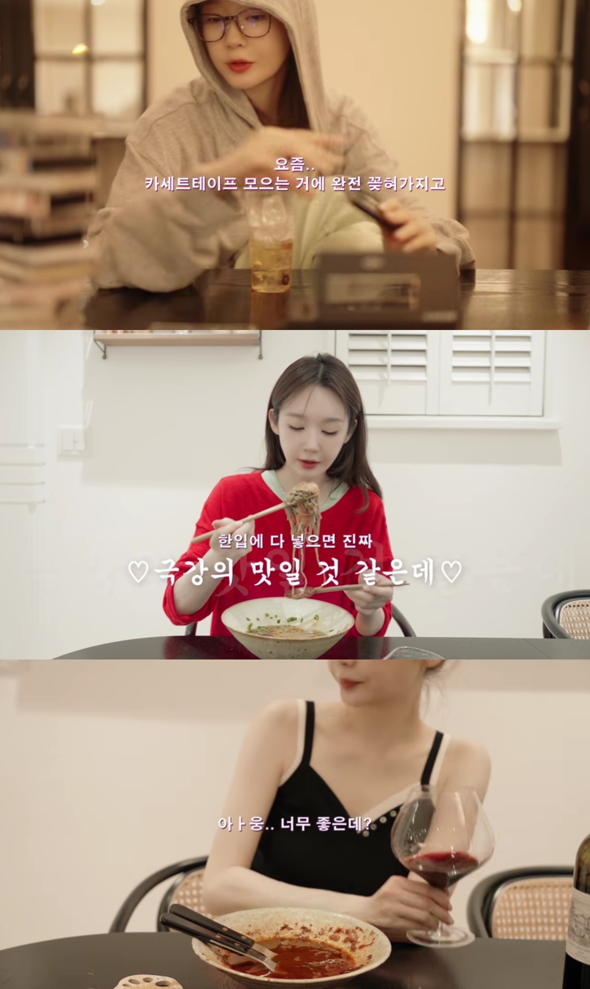 사진=강민경 유튜브