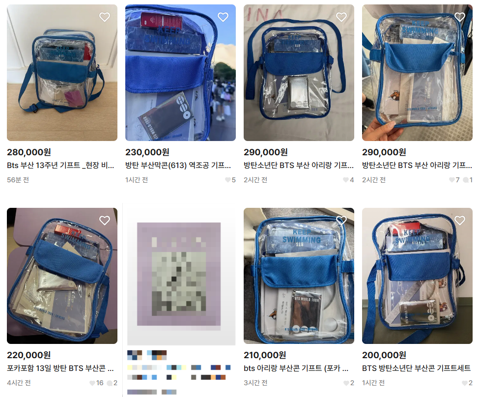 This screenshot shows gift bags from the BTS World Tour Arirang in Busan on sale on secondhand trading platform Bungaejangter (Bungaejangter)