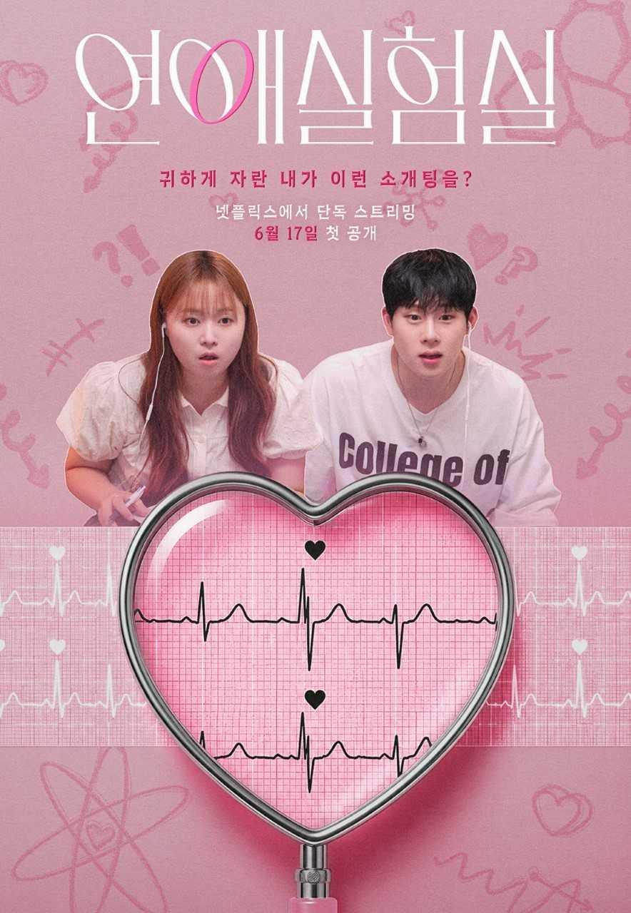 [넷플릭스 제공]