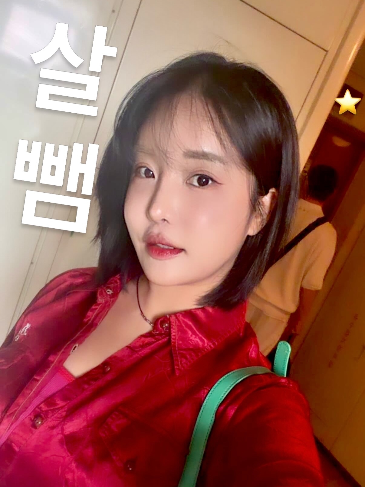 사진=랄랄 채널