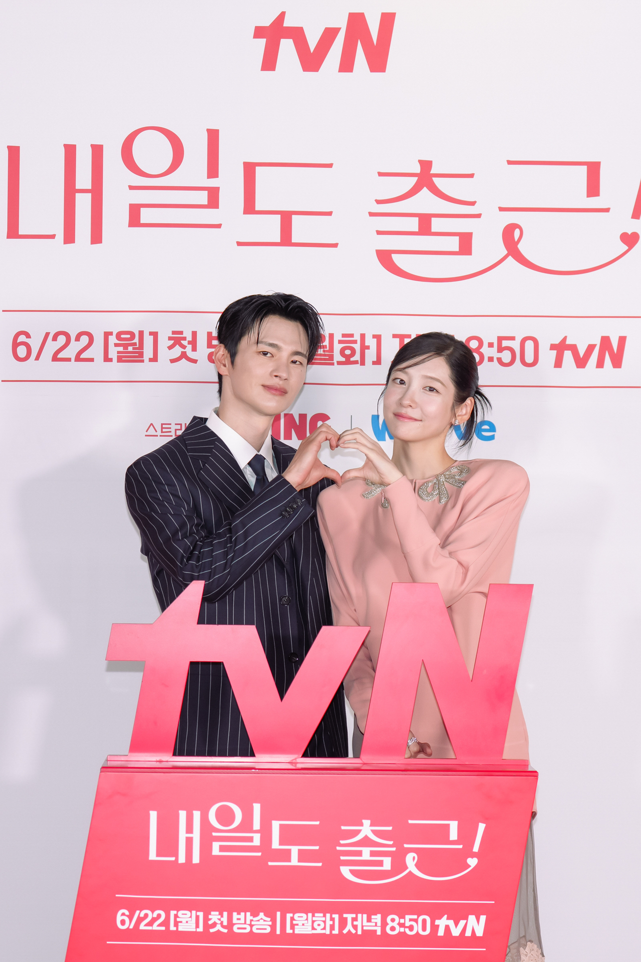 서인국, 박지현/사진=CJ ENM 제공
