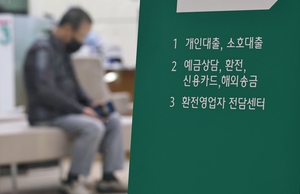 “8000만원 추가로 받았어요”…은행권 대출 문 닫히기 전 막바지 빚투 수요 몰린다
