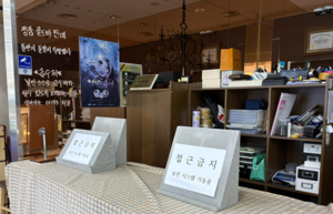 ‘딸 돌반지까지’…10년 믿은 금은방 사장에 당했다 [사기공화국의 민낯][H-EXCLUSIVE]