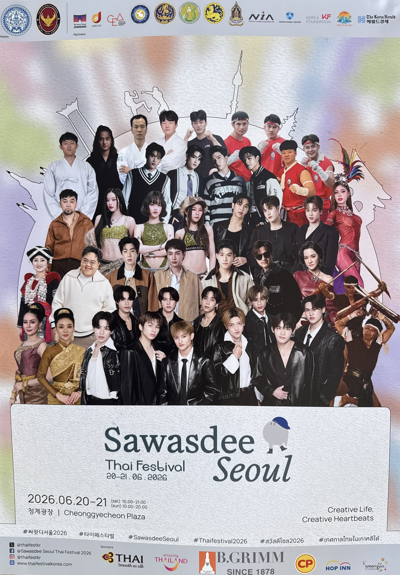 A poster detailing the Sawasdee Festival displayed on the walls of the Thai Embassy in Seoul. (Sanjay Kumar / The Korea Herald)