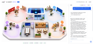 서초구, 전국 최초 ‘AI AGENT OFFICE 업무 플랫폼’ 구축