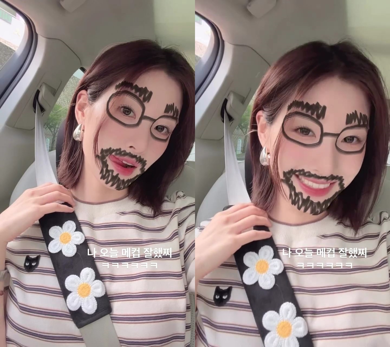 사진=신유은 채널