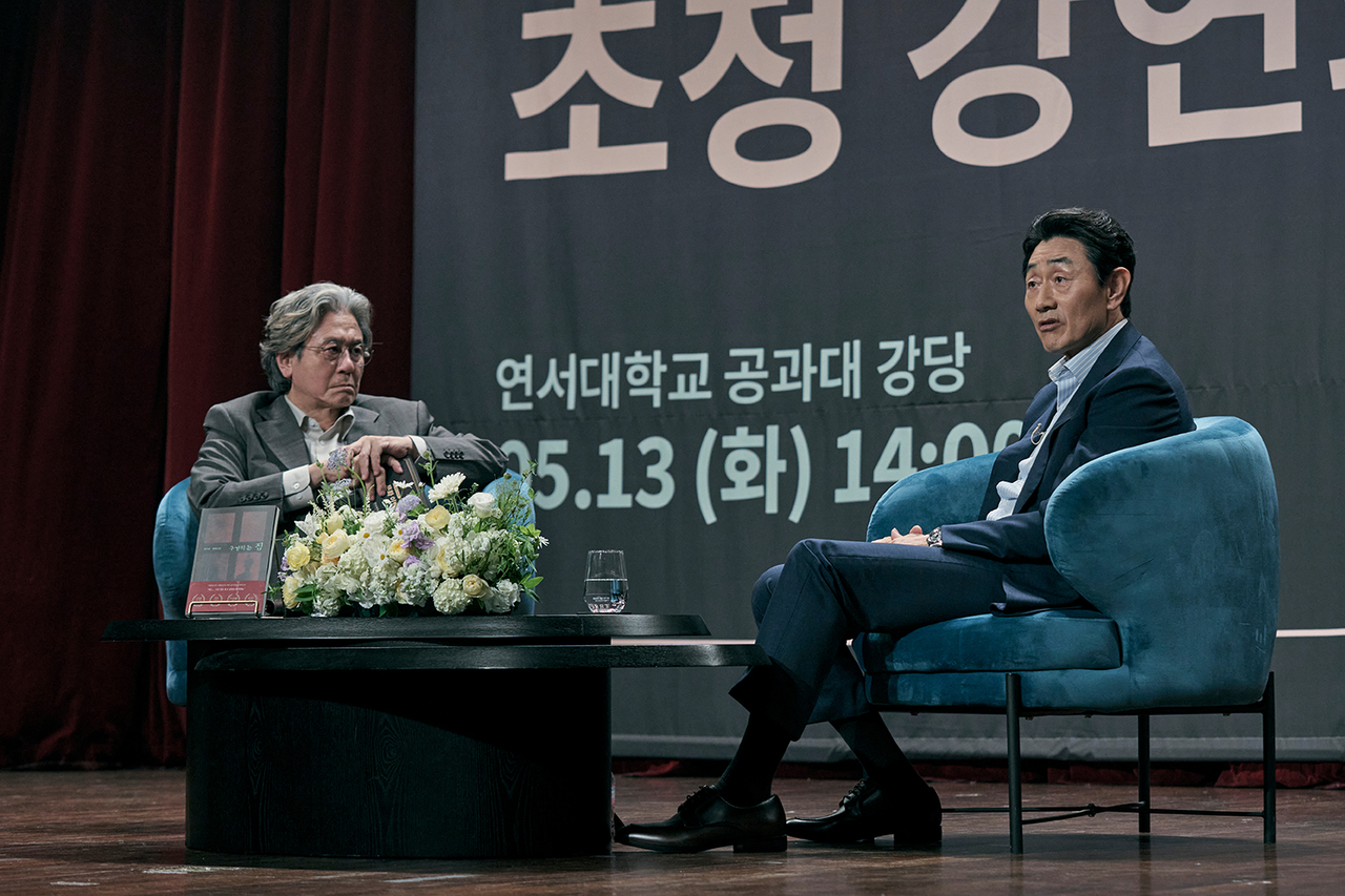 [넷플릭스 제공]
