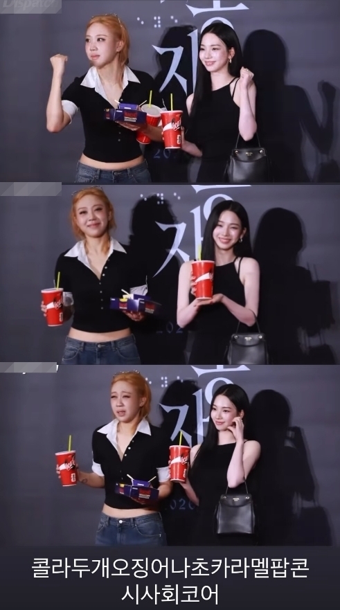 사진=이영지 채널