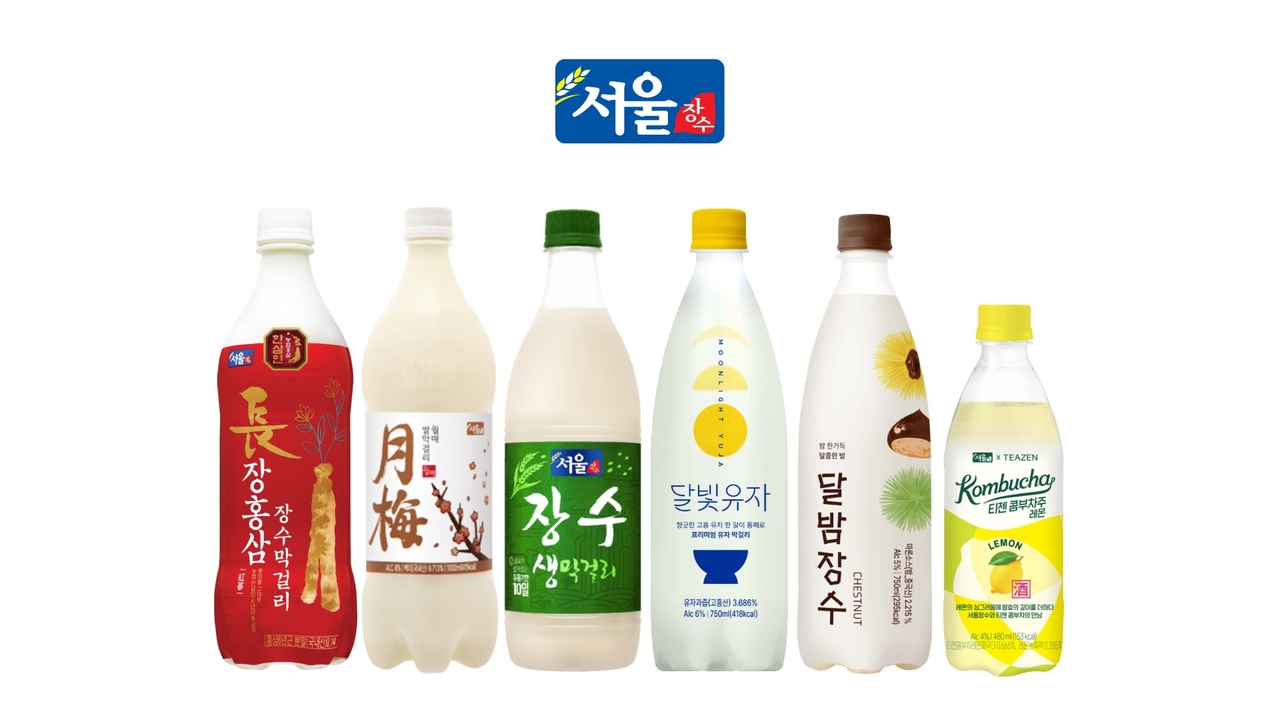 [서울장수 제공]