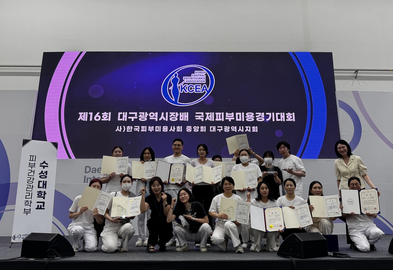 ‘2026 대구국제뷰티엑스포’ 네일미용경기대회 및 국제피부미용경진대회에서 전원 수상의 쾌거를 거둔 수성대 피부건강관리학부 학생들이 기념 촬영을 하고 있다.[수성대 제공]