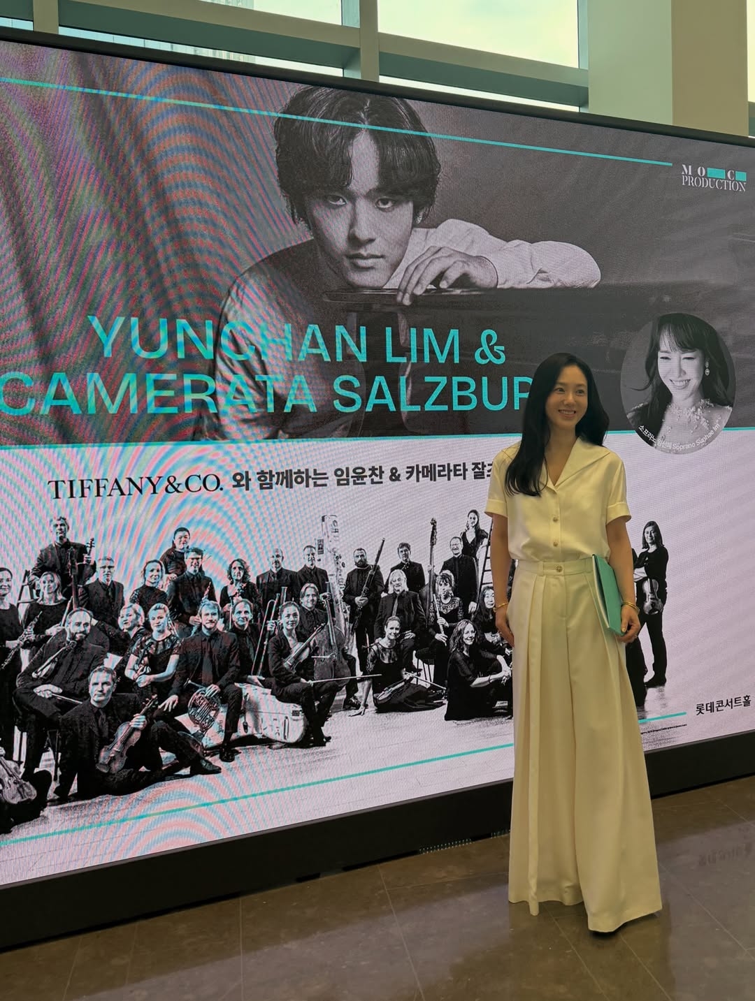 사진=박주미 채널