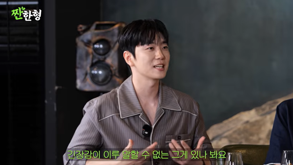 [유튜브 ‘짠한형 신동엽’]