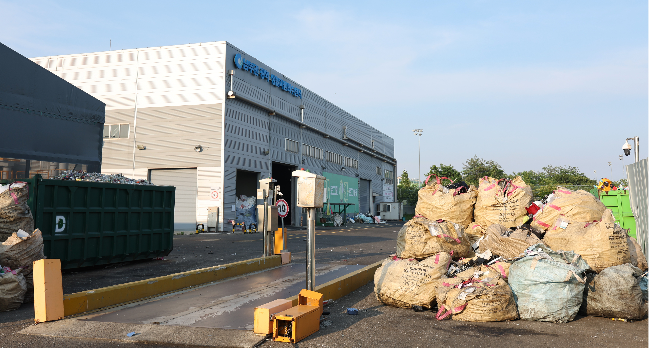 The Southern Regional Resource Recovery Center in Songdo, Incheon, Thursday (Yonhap)