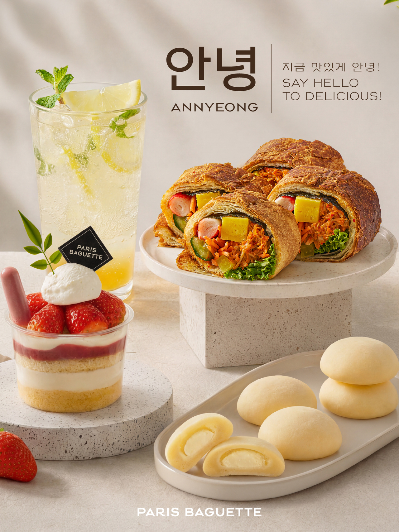 (Paris Baguette)