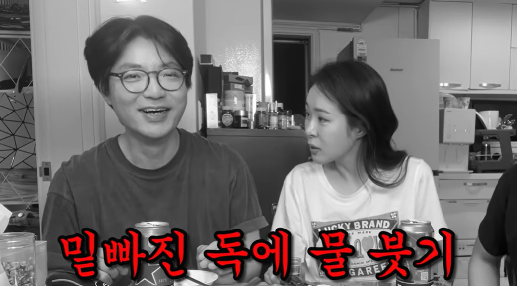 [유튜브 ‘미자네 주막’]