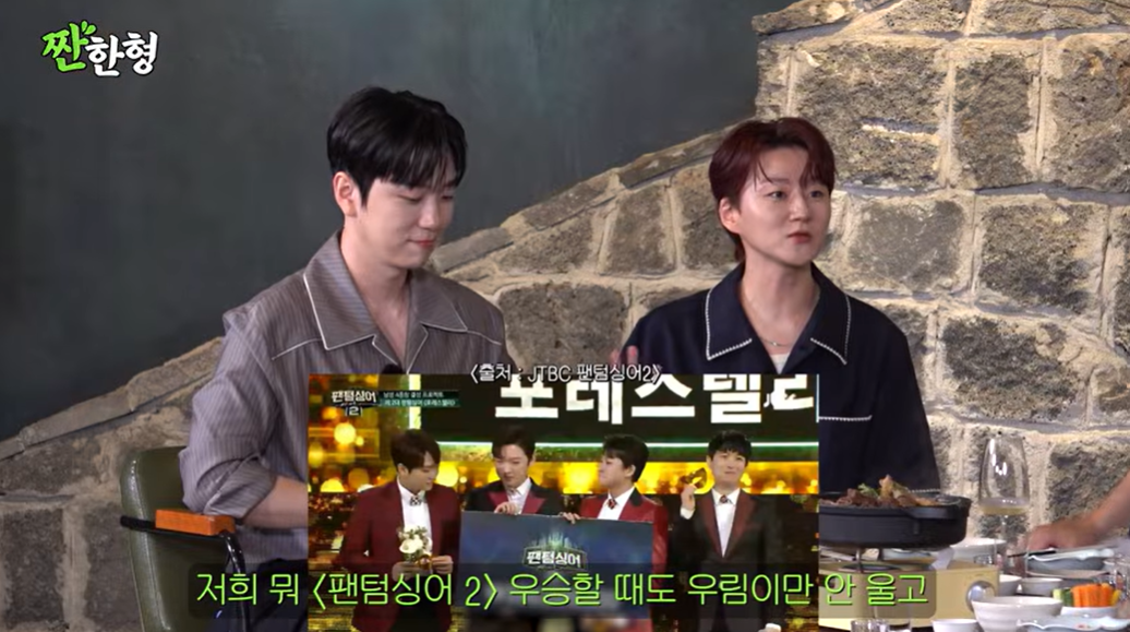 [유튜브 ‘짠한형 신동엽’]