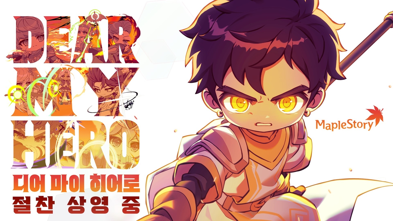 "Dear My Hero" poster (Nexon)