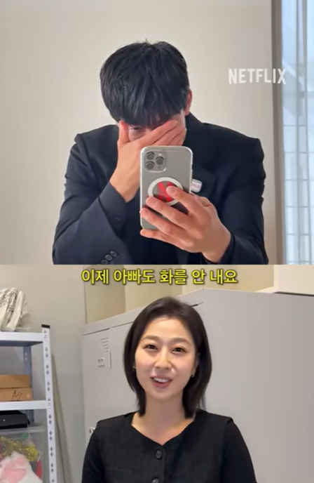 [넷플릭스 코리아 유튜브 캡처]