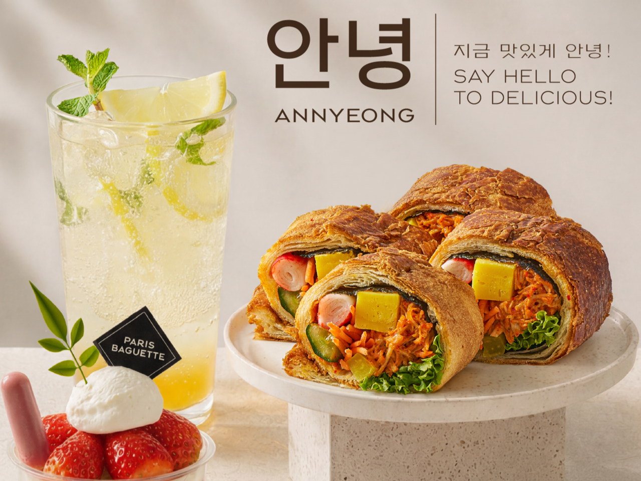 [파리바게뜨 제공]