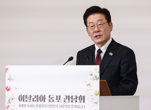 Lee set to attend G7 summit in Evian to discuss global challenges