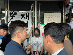 [현장] 펜싱 대회 칼 결국 빌려 떠났다…체육회 진입 무산 다음날, 다시 막힌 게이트 [세상&]