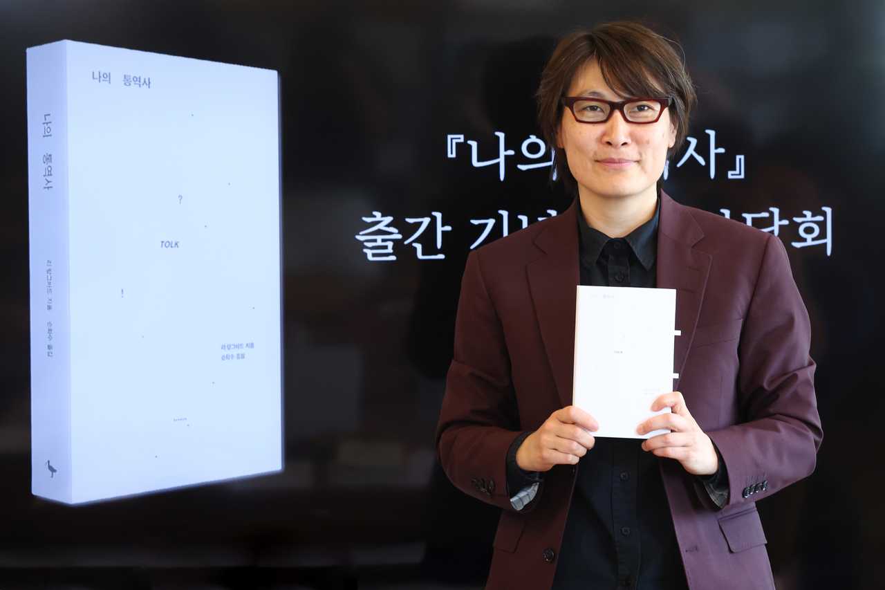 Danish writer Lee Langvad poses for photos during a group interview in Seoul on Tuesday. (Yonhap)