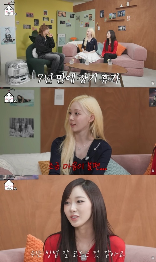 ‘집대성’ 유튜브 캡처