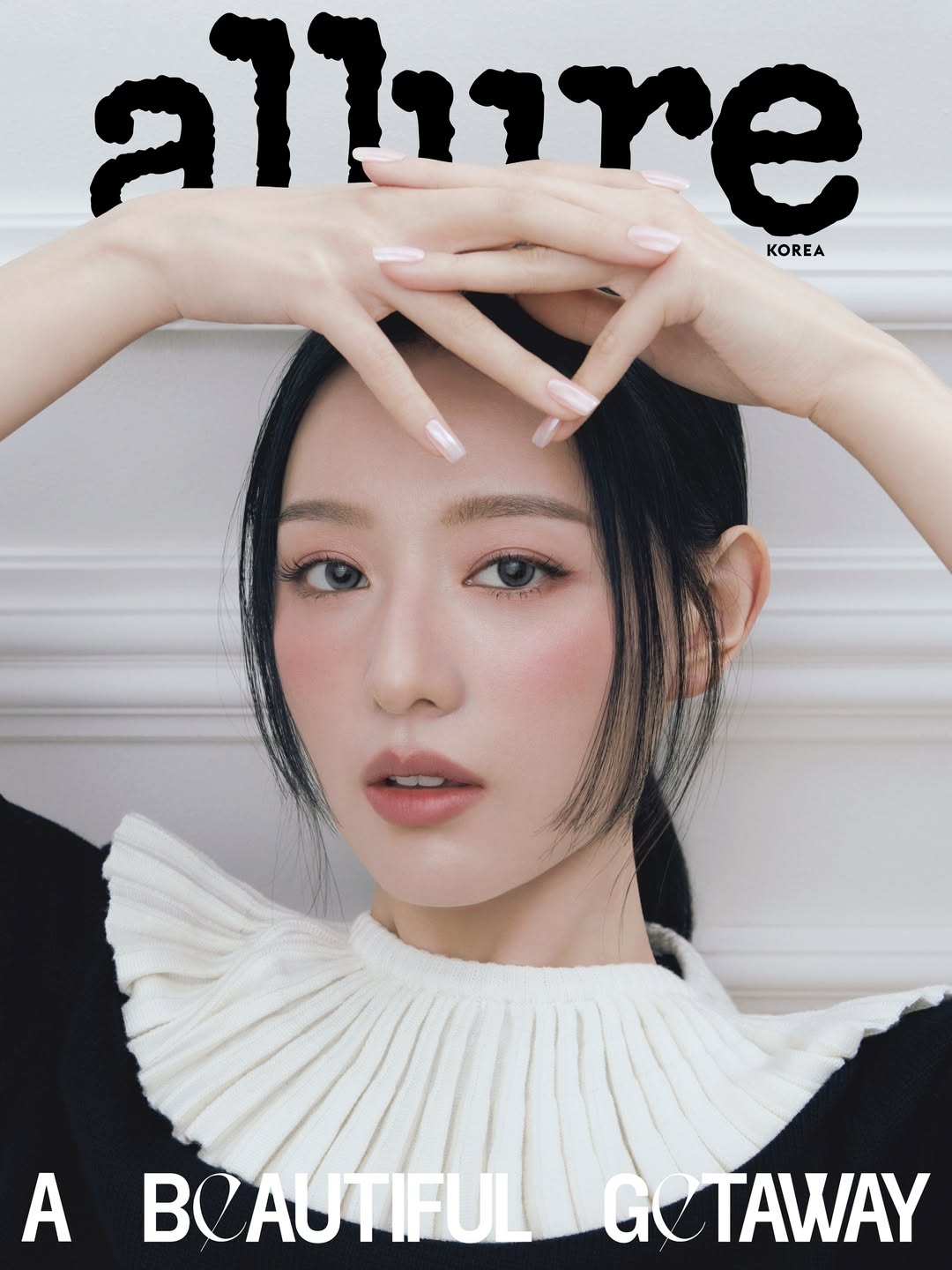 사진=얼루어 코리아 제공