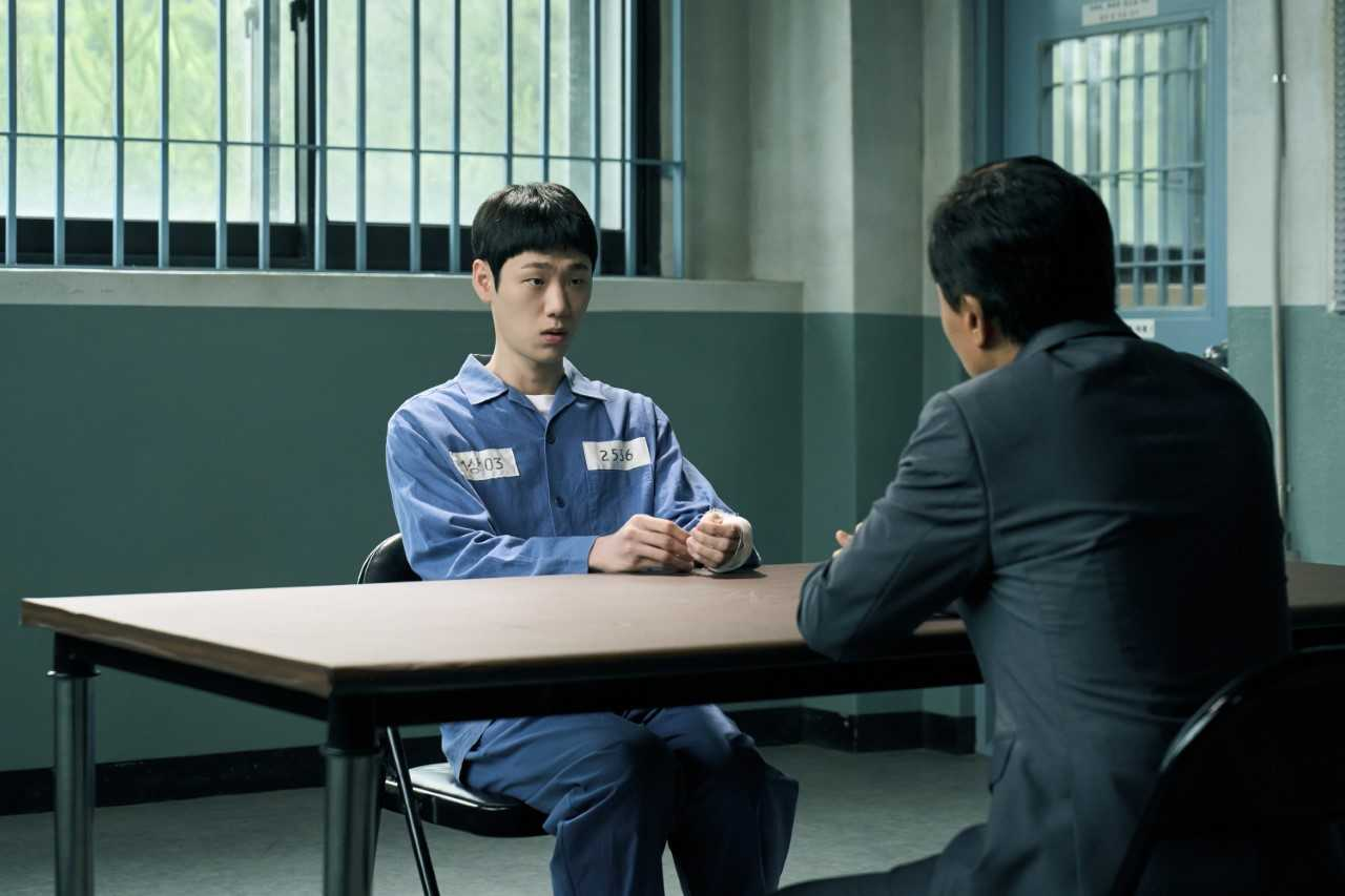 [넷플릭스 제공]