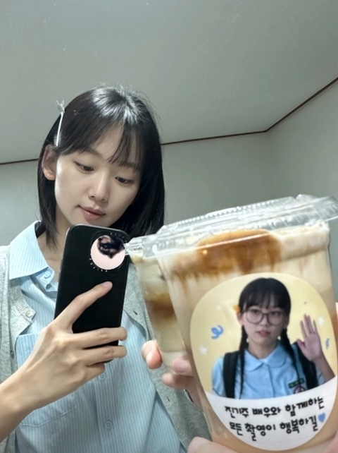 사진=진기주 채널