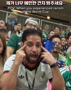 월드컵서 ‘인종차별’ 당한 인플루언서, FIFA 초청으로 한국-멕시코전 간다