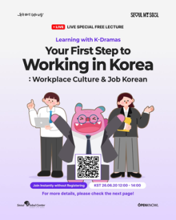 Is Korean office life really like K-dramas?
