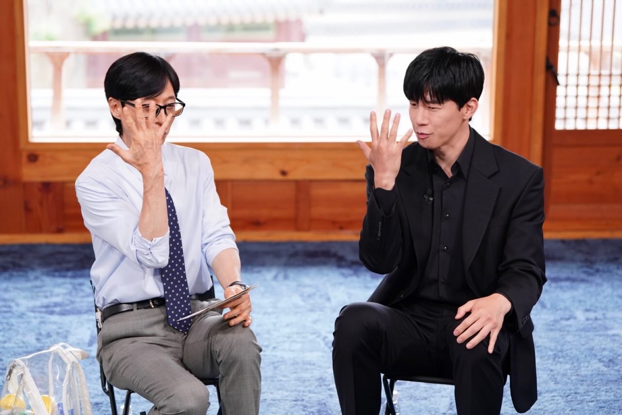 사진=‘유 퀴즈 온 더 블럭’ 채널