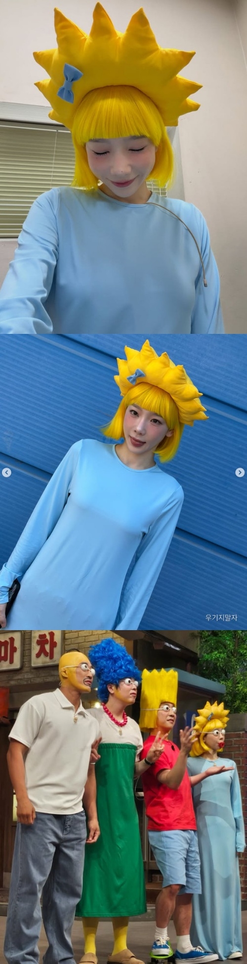 태연 채널