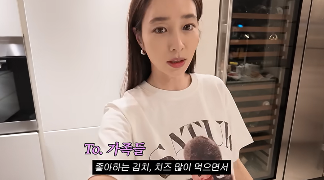 [유튜브 ‘이민정 MJ’]