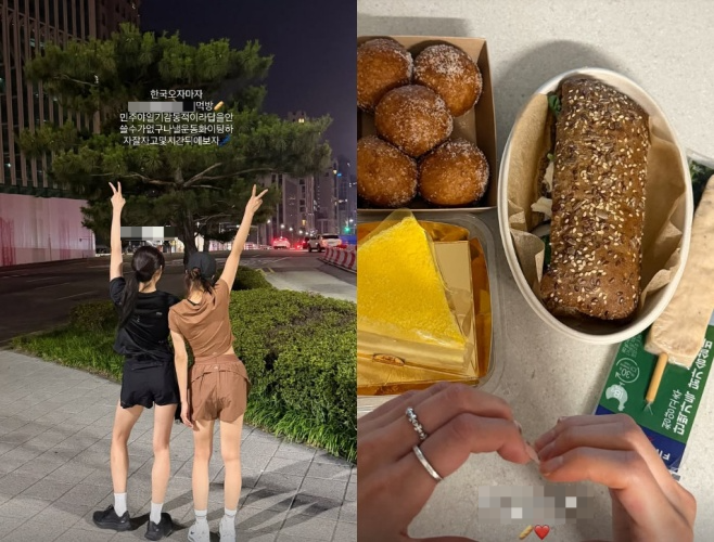 권은비 채널