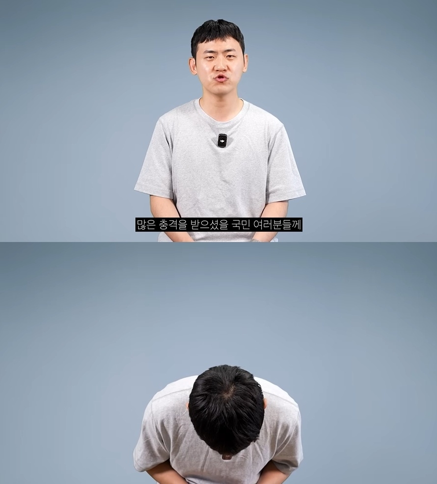 유튜브 채널 ‘피식대학’