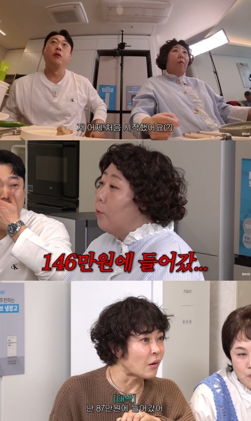 ‘신여성’ 유튜브 캡처