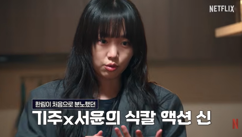 [넷플릭스 코리아 유튜브]