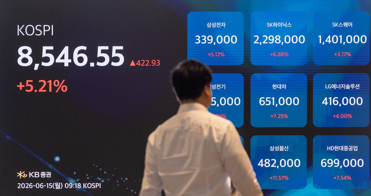 A dealing room at KB Kookmin Bank in Seoul on Monday (Yoon Chang-bin/The Korea Herald)