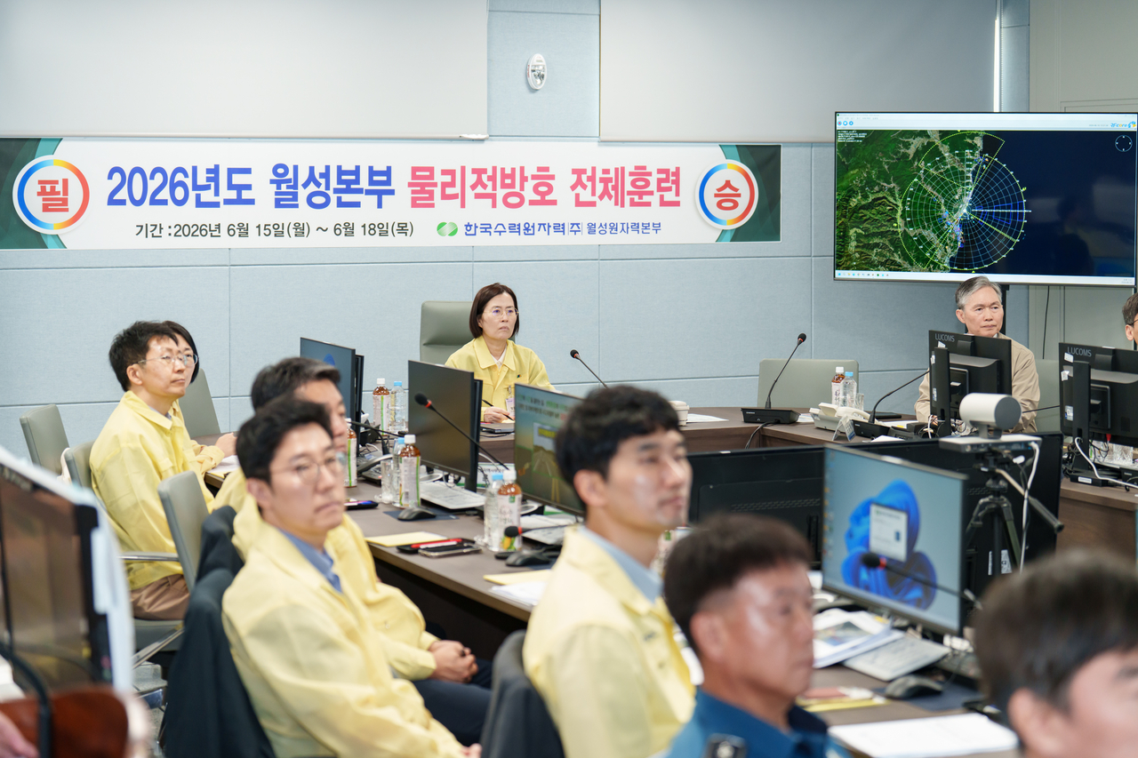 [월성원자력본부 제공]