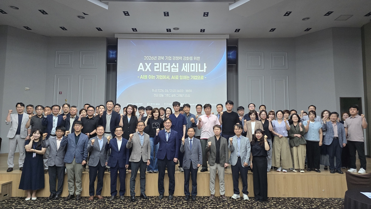 [국립경국대 제공]