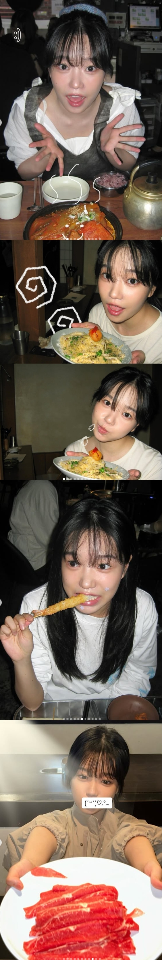 조유리 채널