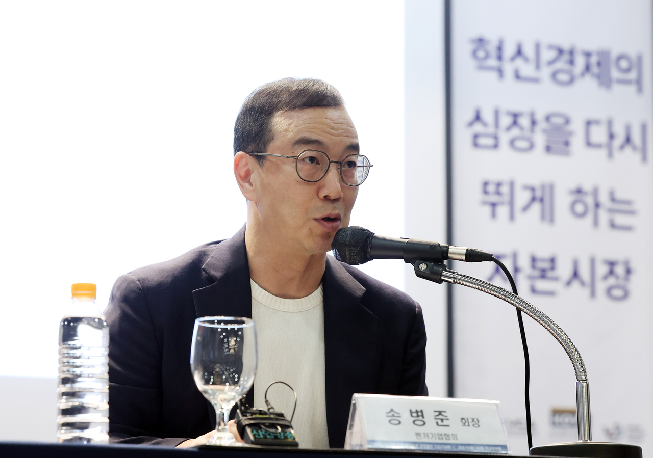   [연합]