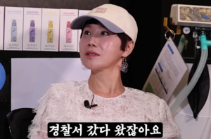“남편 출장중 불륜 300번”…‘미혼’ 박혜경, 가짜뉴스에  새벽 경찰서行 ‘분통’